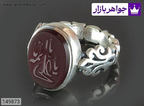 انگشتر نقره عقیق خراسان قرمز خاک تربت کربلا مردانه دست ساز به همراه حرز امام جواد [یا علی یا فاطمه] - 149873
